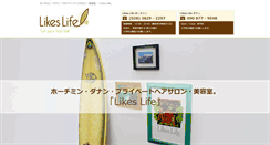 Desktop Screenshot of likeslife-vn.com