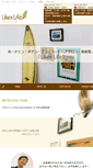 Mobile Screenshot of likeslife-vn.com